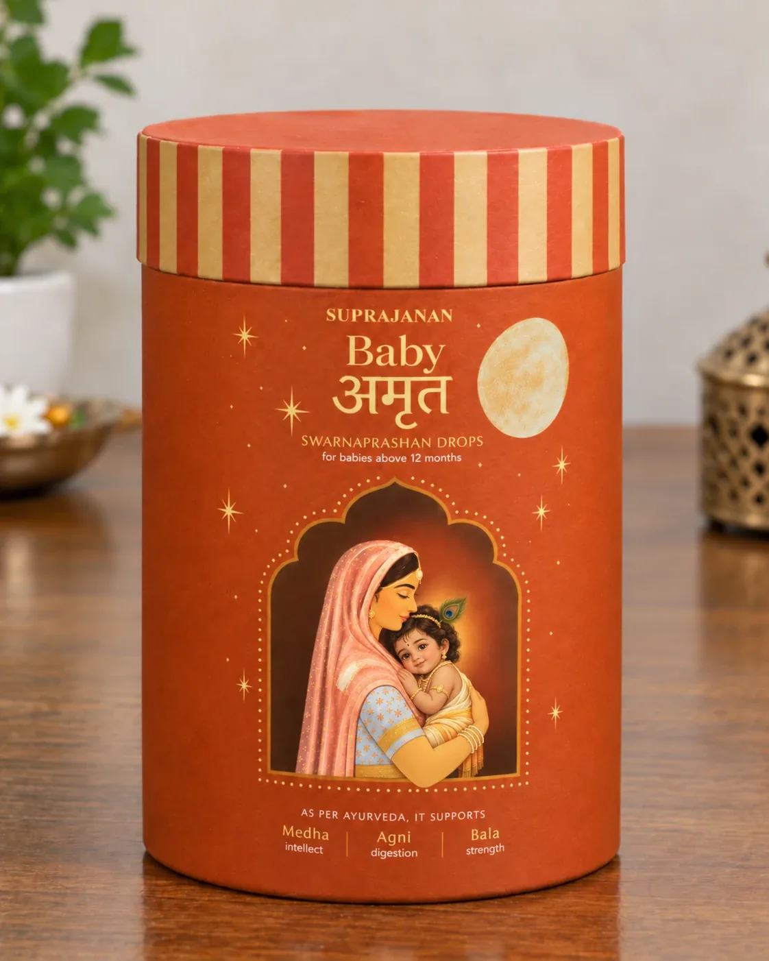 Baby Amrit - Image 1