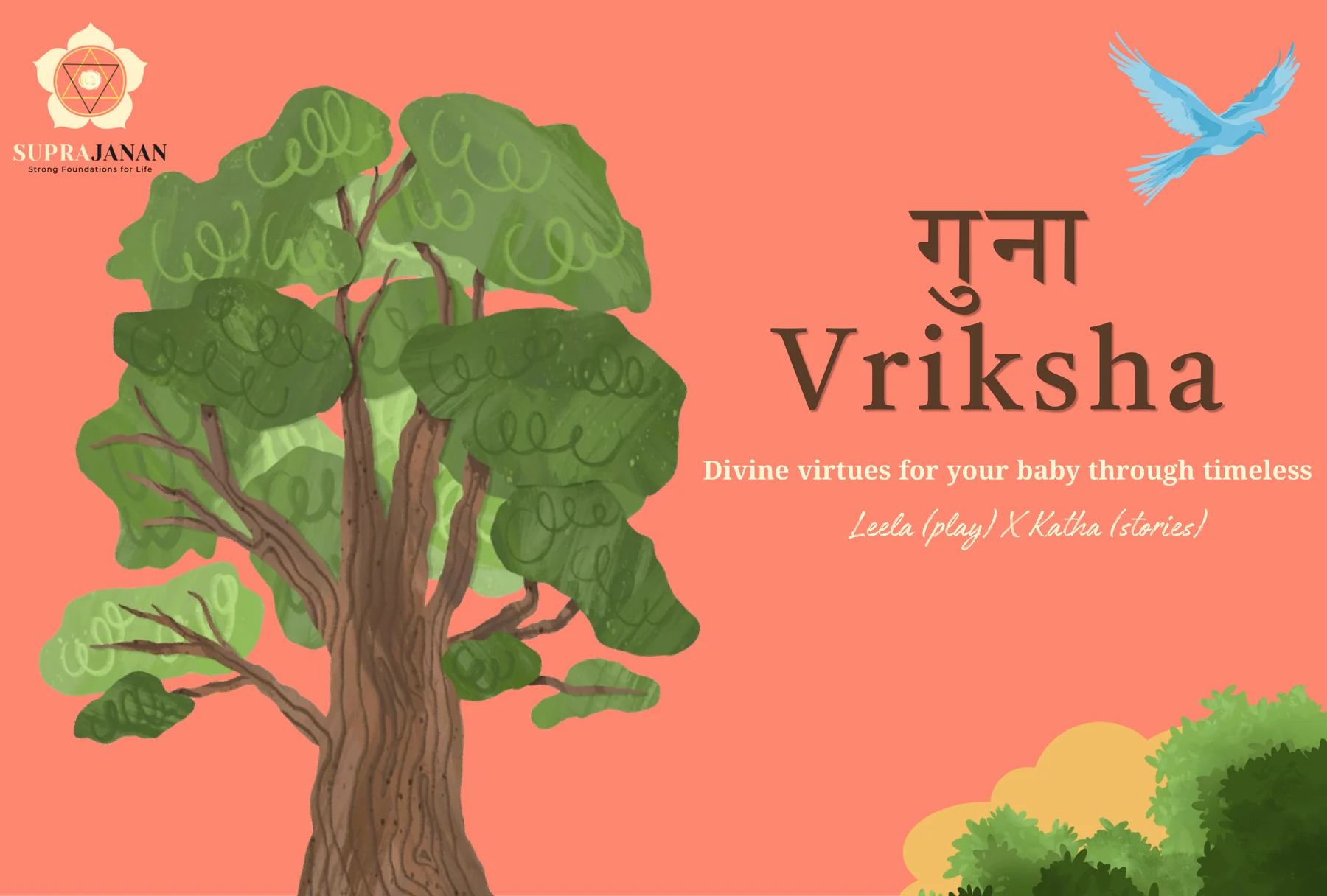 Guna Vriksha cover